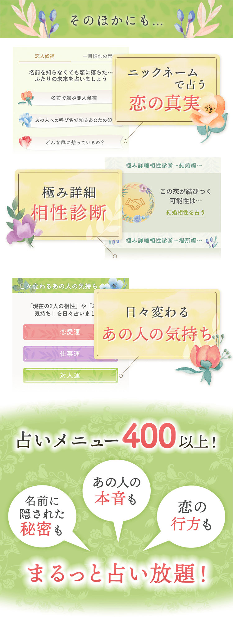 ���̂ق��ɂ��c�j�b�N�l�[���Ő肤���̐^�� �ɂݏڍב����f�f ���X�ς�邠�̐l�̋C���� �肢���j���[400�ȏ�I�܂���Ɛ肢����I